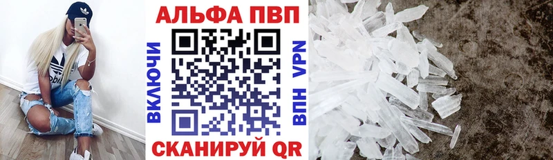 Где можно купить наркотики Старый Оскол Бошки Шишки  Альфа ПВП  Псилоцибиновые грибы  ГАШ  МЕФ  COCAIN 
