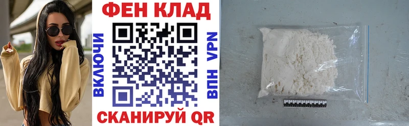 kraken онион  купить наркоту  Старый Оскол  АМФ Premium 
