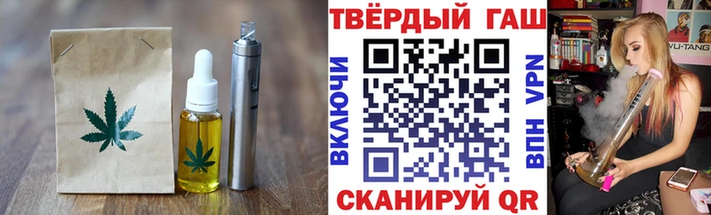 Еда ТГК конопля  ссылка на мегу ТОР  Старый Оскол 