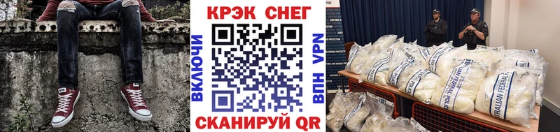 Cocaine Боливия  закладка  Старый Оскол 