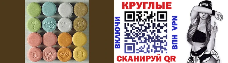 ЭКСТАЗИ 300 mg  Старый Оскол 