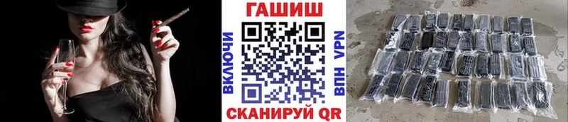 гидра зеркало  Старый Оскол  ГАШИШ hashish 