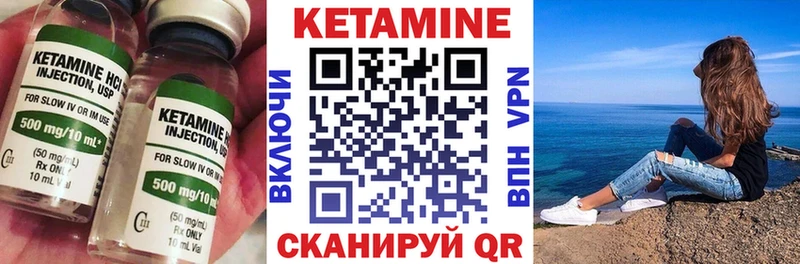 Кетамин ketamine Старый Оскол
