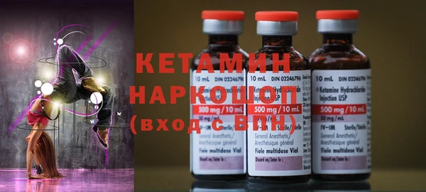 кристаллы Горняк