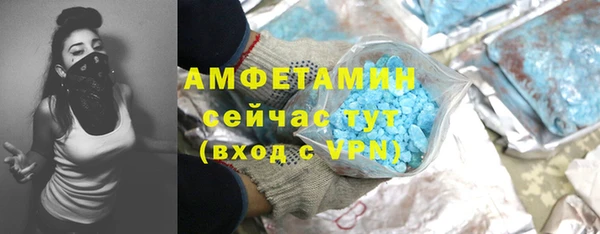 первитин Горно-Алтайск