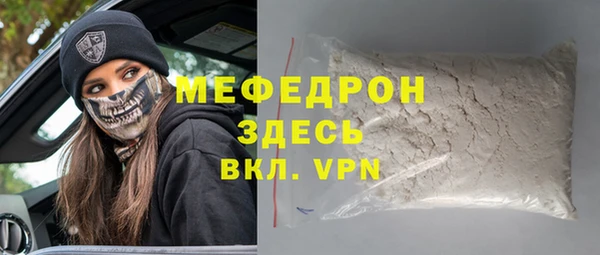 кристаллы Горняк