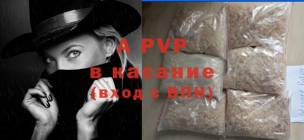первитин Горно-Алтайск