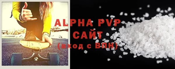 бутик Горнозаводск