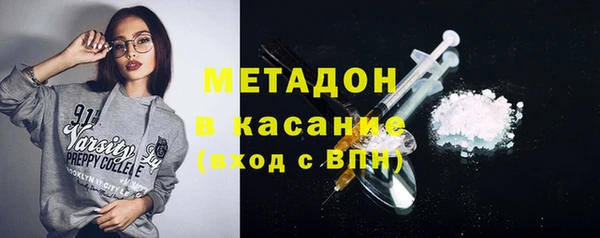 бутик Горнозаводск