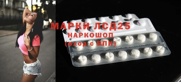 первитин Горно-Алтайск