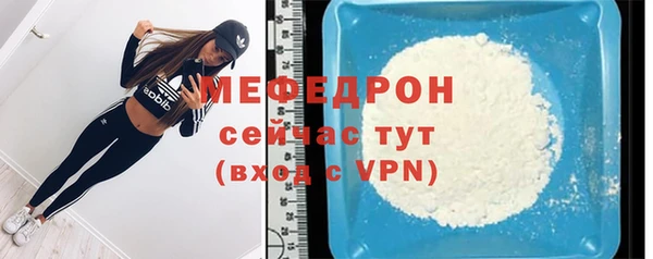 кристаллы Горняк