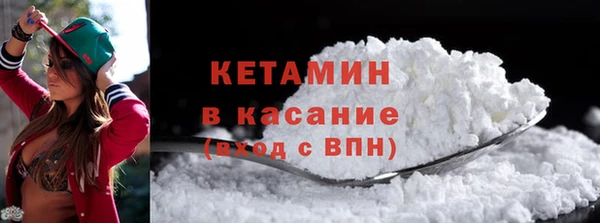 кристаллы Горняк