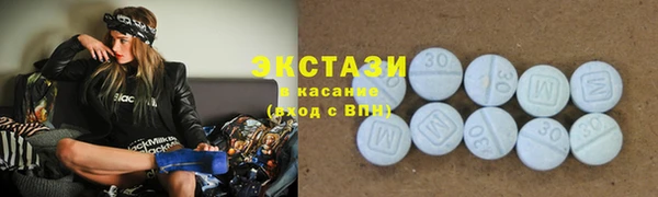 кристаллы Горняк