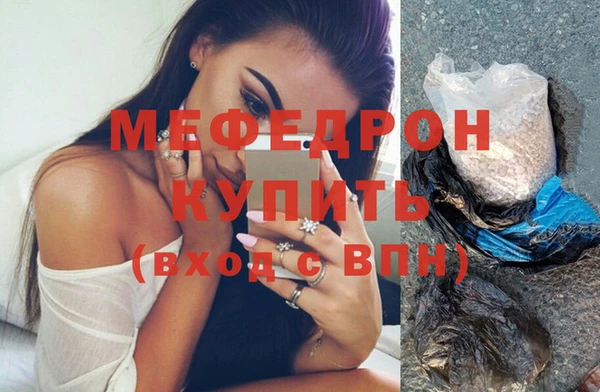 кристаллы Горняк