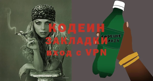бутик Горнозаводск