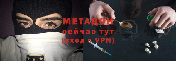 бутик Горнозаводск
