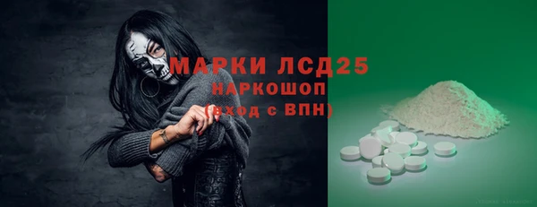 первитин Горно-Алтайск