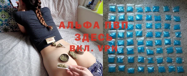 кристаллы Горняк