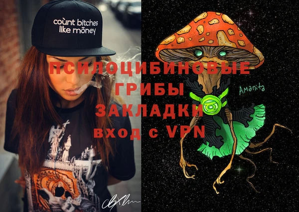 первитин Горно-Алтайск