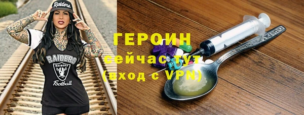 первитин Горно-Алтайск