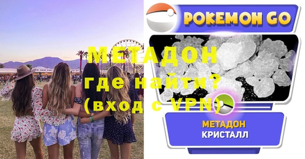 первитин Горно-Алтайск