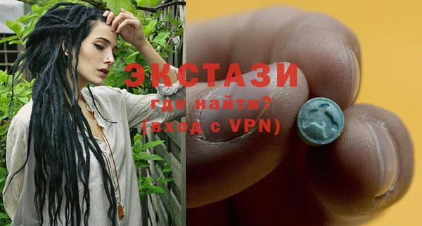 кристаллы Горняк