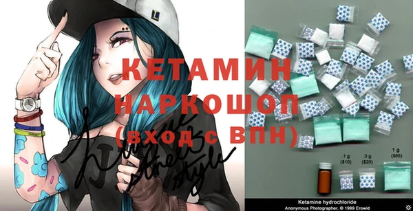 первитин Горно-Алтайск