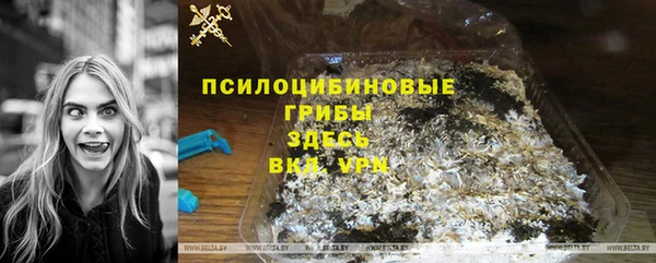 бутик Горнозаводск