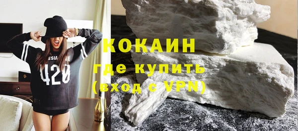 первитин Горно-Алтайск
