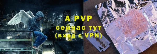 первитин Горно-Алтайск