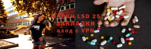первитин Горно-Алтайск