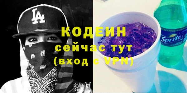 бутик Горнозаводск