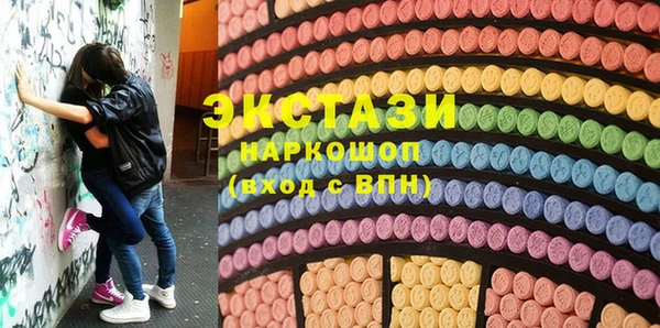 бутик Горнозаводск