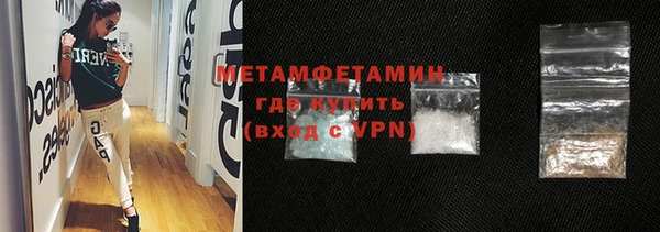 кристаллы Горняк