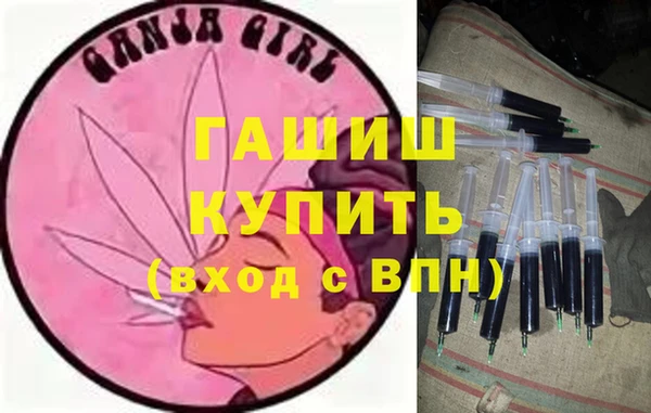 кристаллы Горняк
