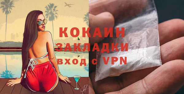 бутик Горнозаводск