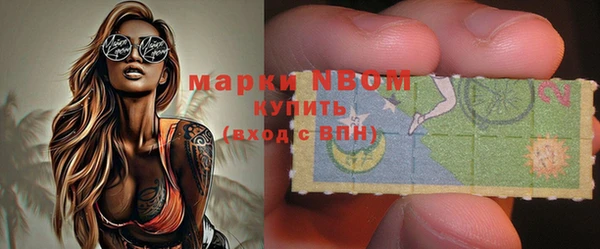 кристаллы Горняк