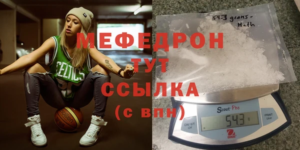 первитин Горно-Алтайск