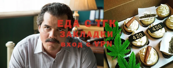 кристаллы Горняк