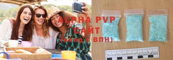 бутик Горнозаводск