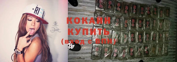 бутик Горнозаводск