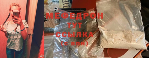 кристаллы Горняк