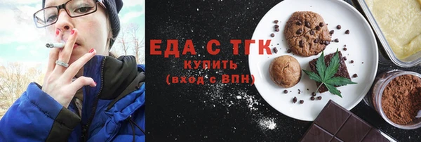 бутик Горнозаводск