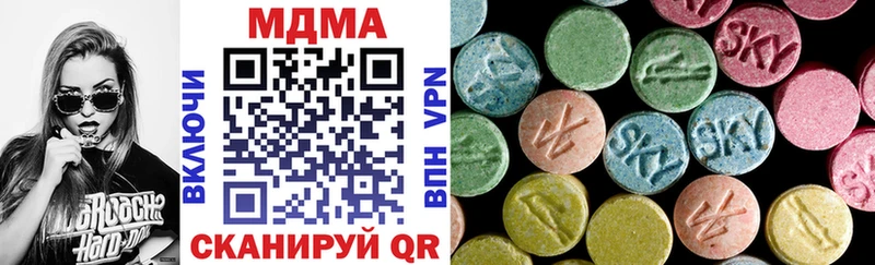 MDMA Molly  Старый Оскол 