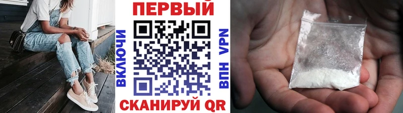 Метамфетамин пудра Старый Оскол