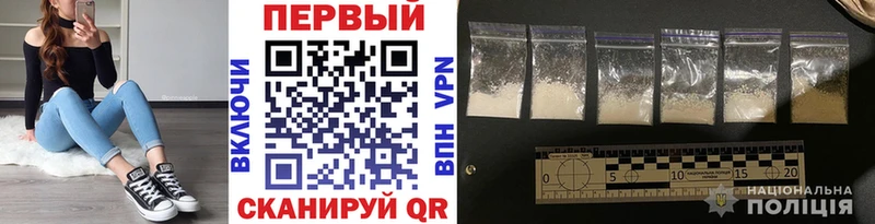 МЕТАМФЕТАМИН кристалл  Старый Оскол 