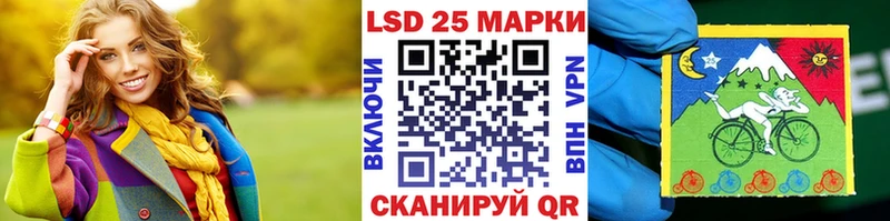 Марки 25I-NBOMe 1,8мг  Старый Оскол 
