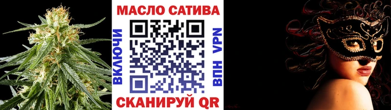 ТГК Wax мега сайт Старый Оскол